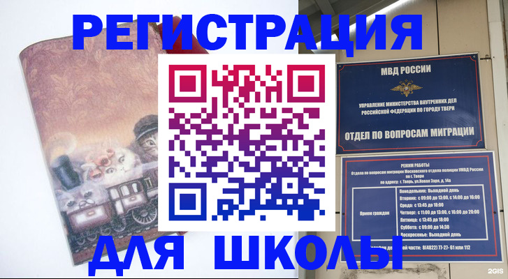 пропишу в квартире в Мыски